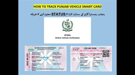 excise and taxation punjab smart card|excise and taxation punjab tracking.